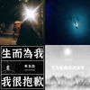 情绪
