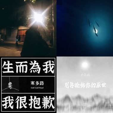 情绪