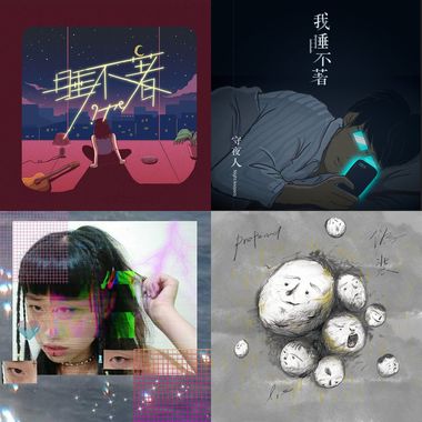 好听
