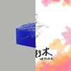 chill Vibe