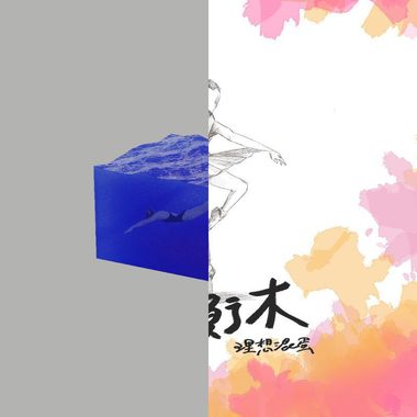 chill Vibe