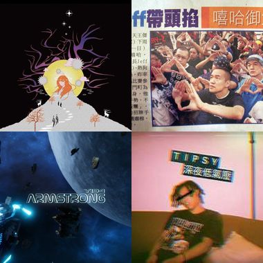 好听的