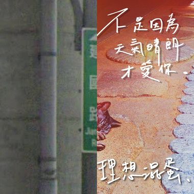 练习