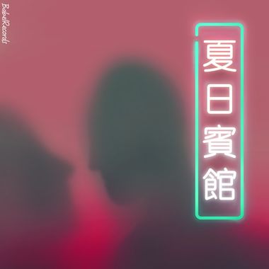 Lofi