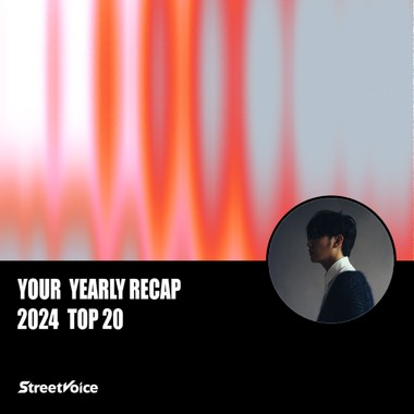 2024 个人年度精选