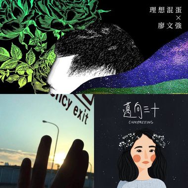 治愈