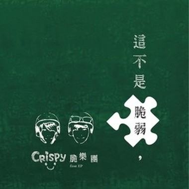 纯.音乐