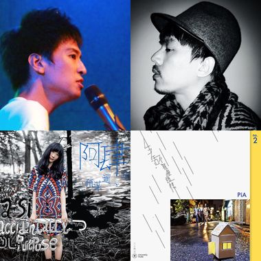 2014 StreetVoice Top50