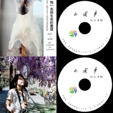 想听