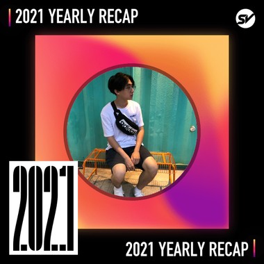 2021 个人年度精选之最