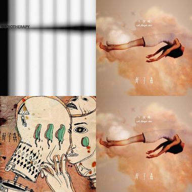 23‘0617 Radiotherapy w 洪佩瑜