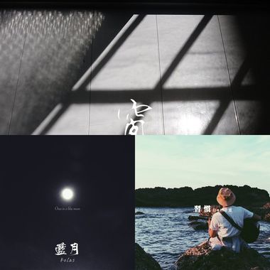 听