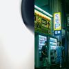 饶舌