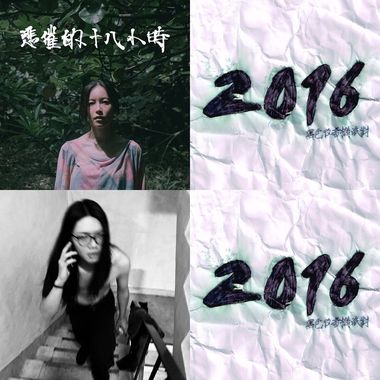 脑汁