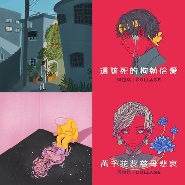 桃喜欢的