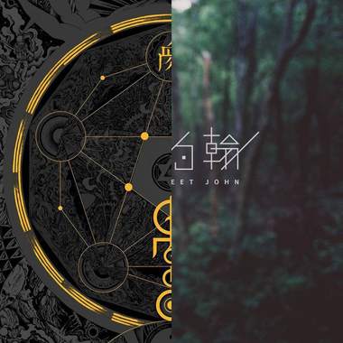 中文