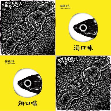 我的歌单  