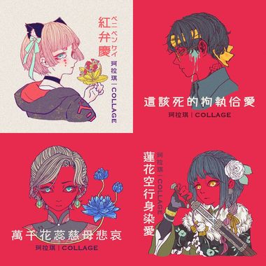 我的歌单 9