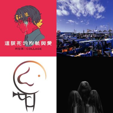 我的歌单