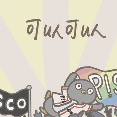 大白兔子