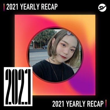 2021 个人年度精选之最