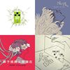 2020 专属年度回顾 | StreetVoice 街声