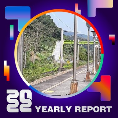 2022 个人年度精选