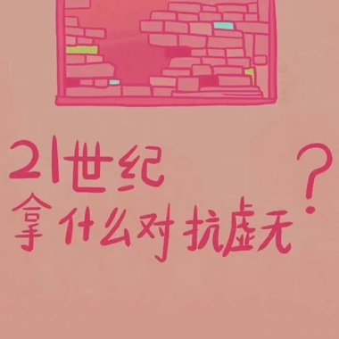 请带我走吧