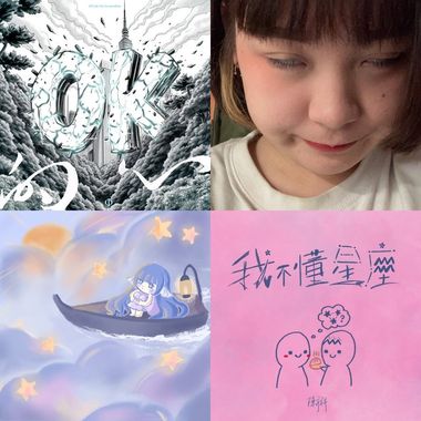 中文