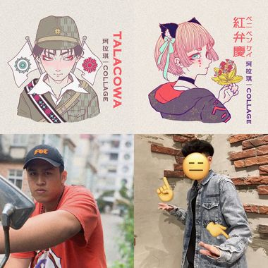 拂