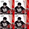 好