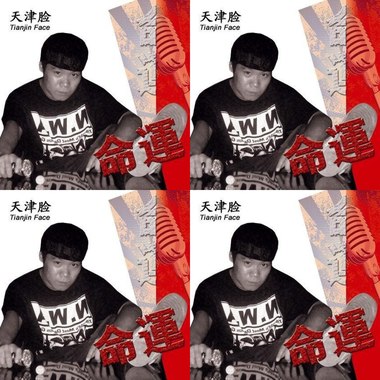 好