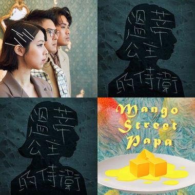 2020 专属年度回顾 | StreetVoice 街声