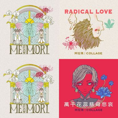 珂拉琪