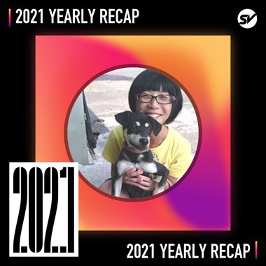 2021 个人年度精选之最