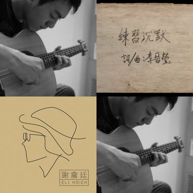 听