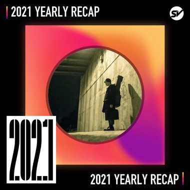 2021 个人年度精选之最