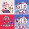 我的歌单 1