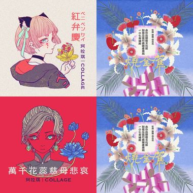 我的歌单 1
