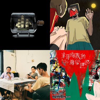 自我