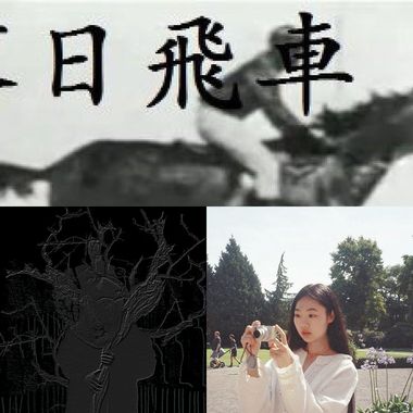 💼出门～加油