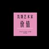 作词口袋