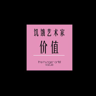 作词口袋