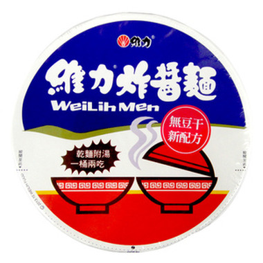 维力炸酱面