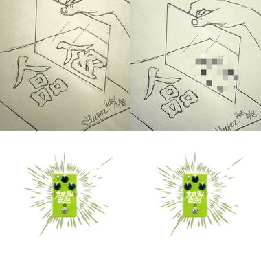 老破麻