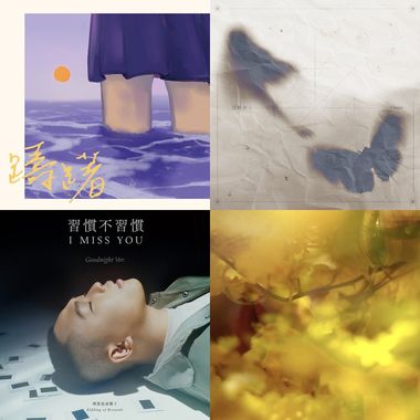 我的歌单