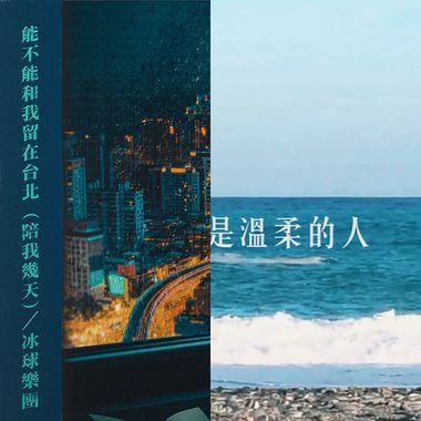 哈哈