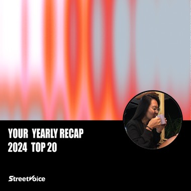 2024 个人年度精选