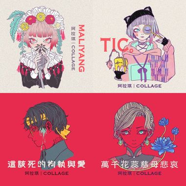 我的歌单 1