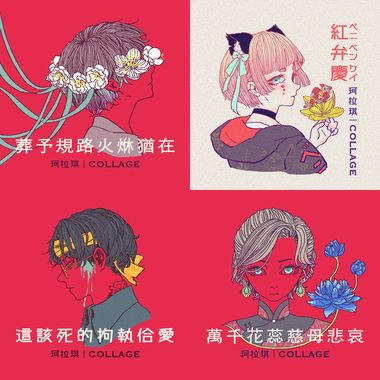 我的歌单 1